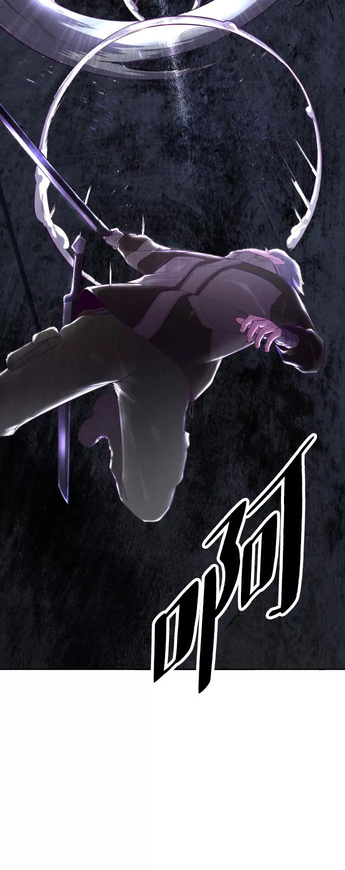 死神少年 - [第123话] 李京浩…？ - 第67张图