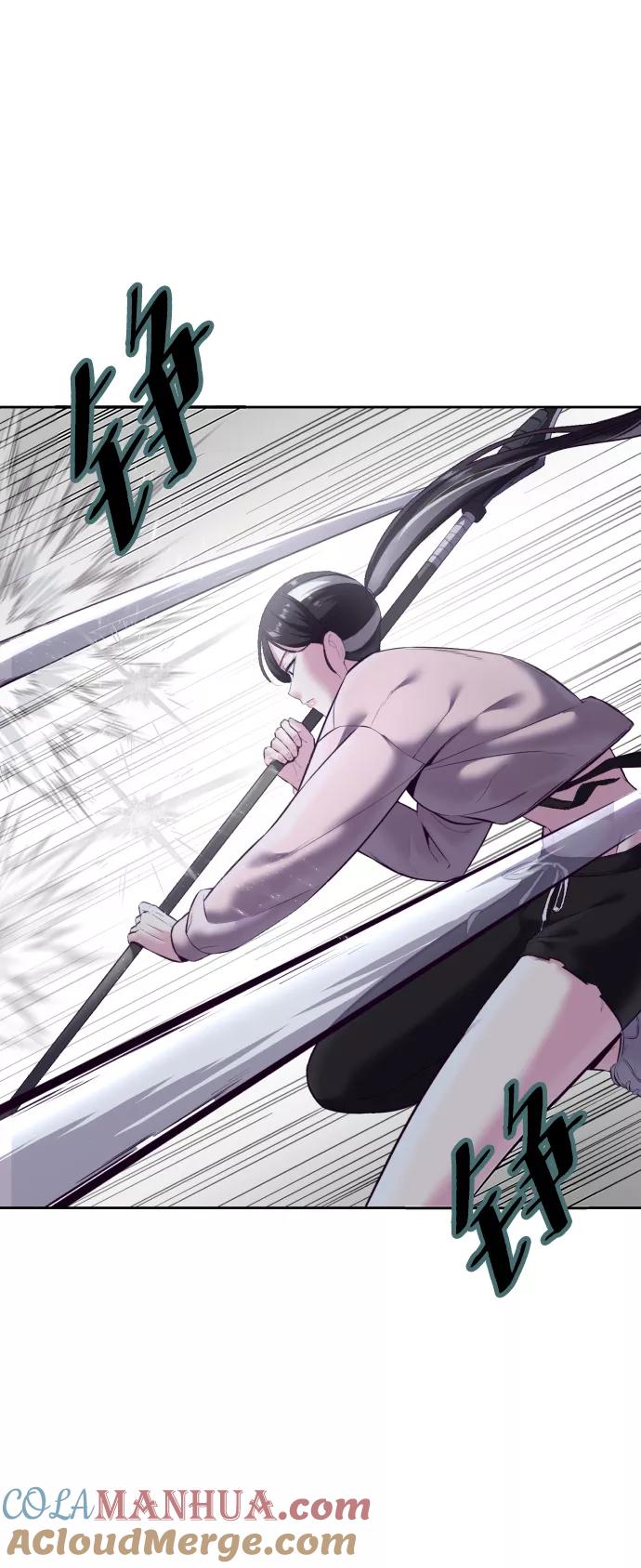 死神少年 - [第123话] 李京浩…？ - 第65张图