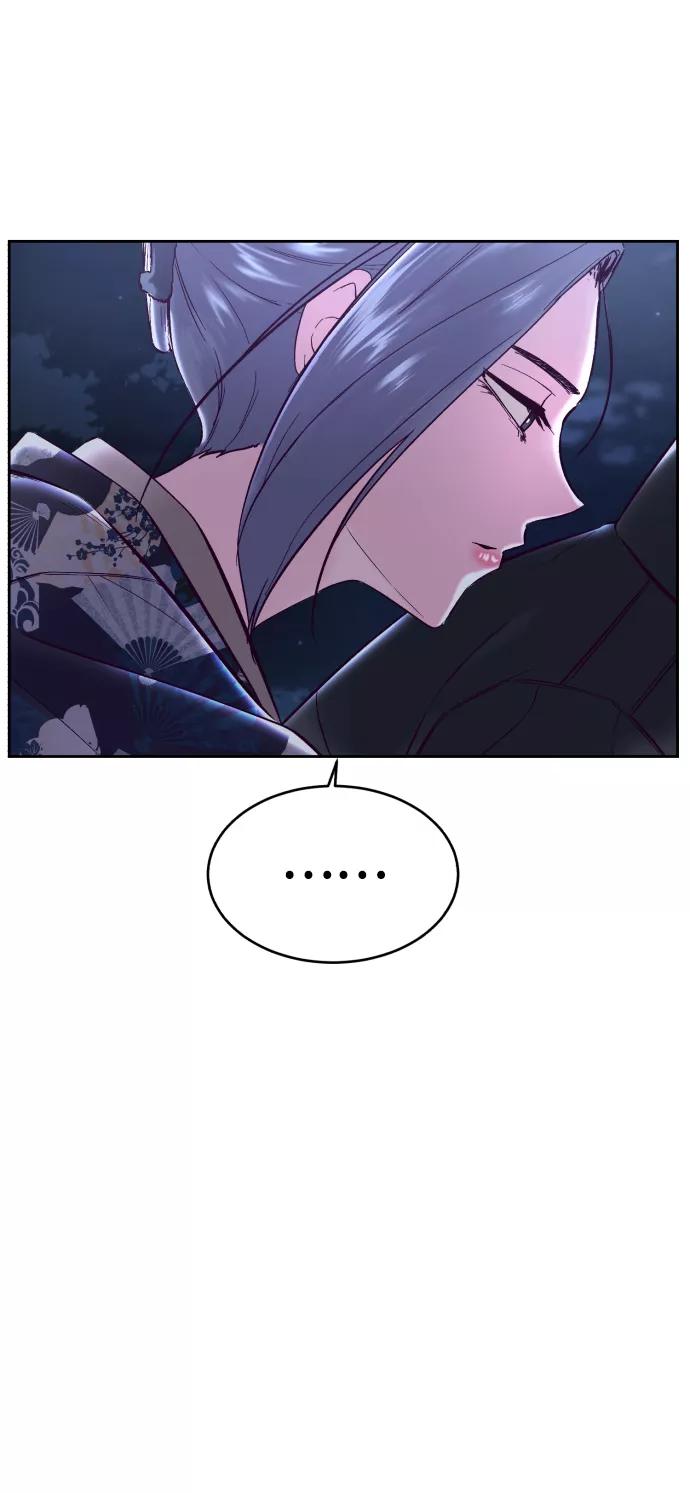 死神少年 - [第123话] 李京浩…？ - 第92张图