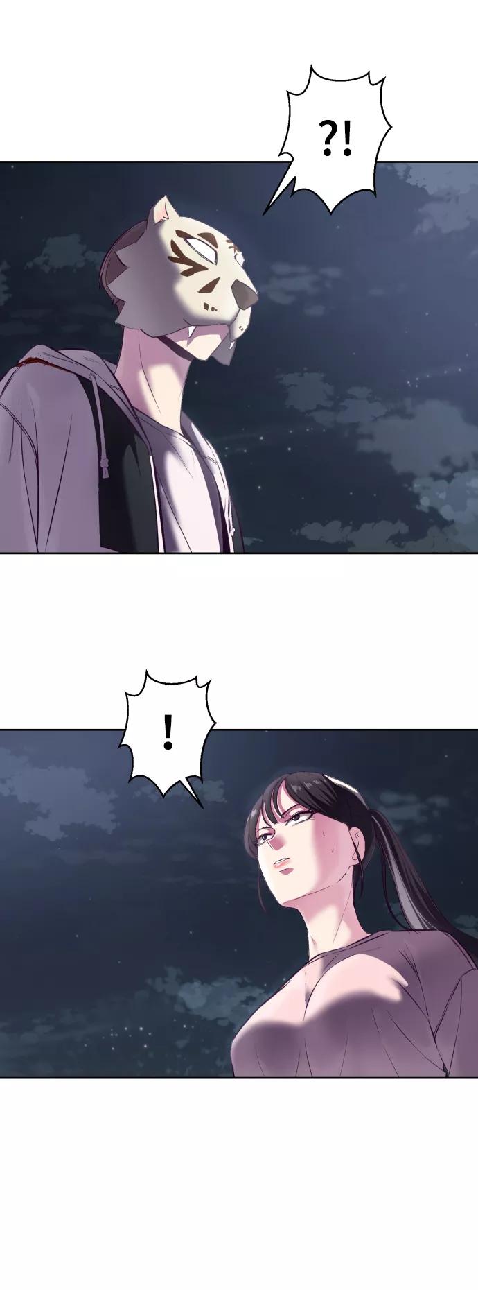 死神少年 - [第123话] 李京浩…？ - 第54张图