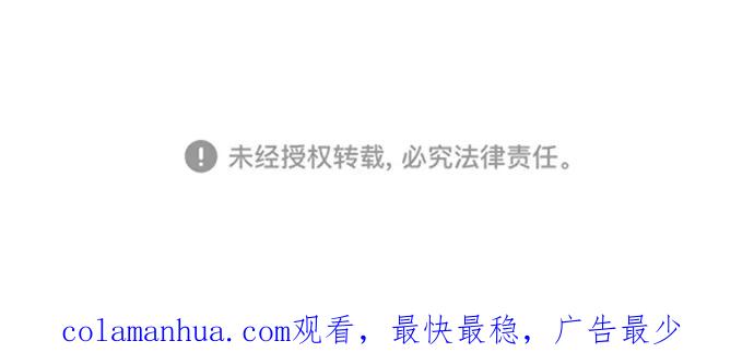 死神少年 - [第123话] 李京浩…？ - 第107张图