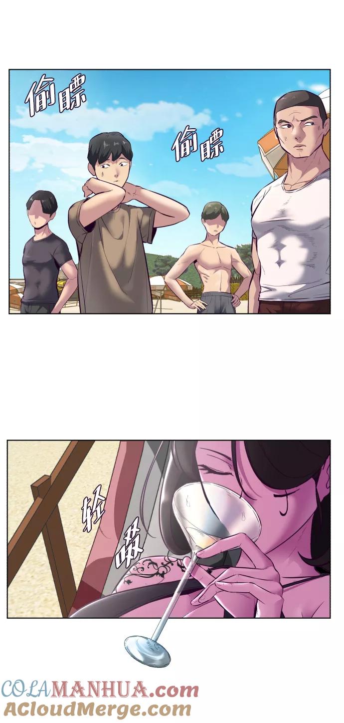 死神少年 - [第124话] 约好了 - 第53张图