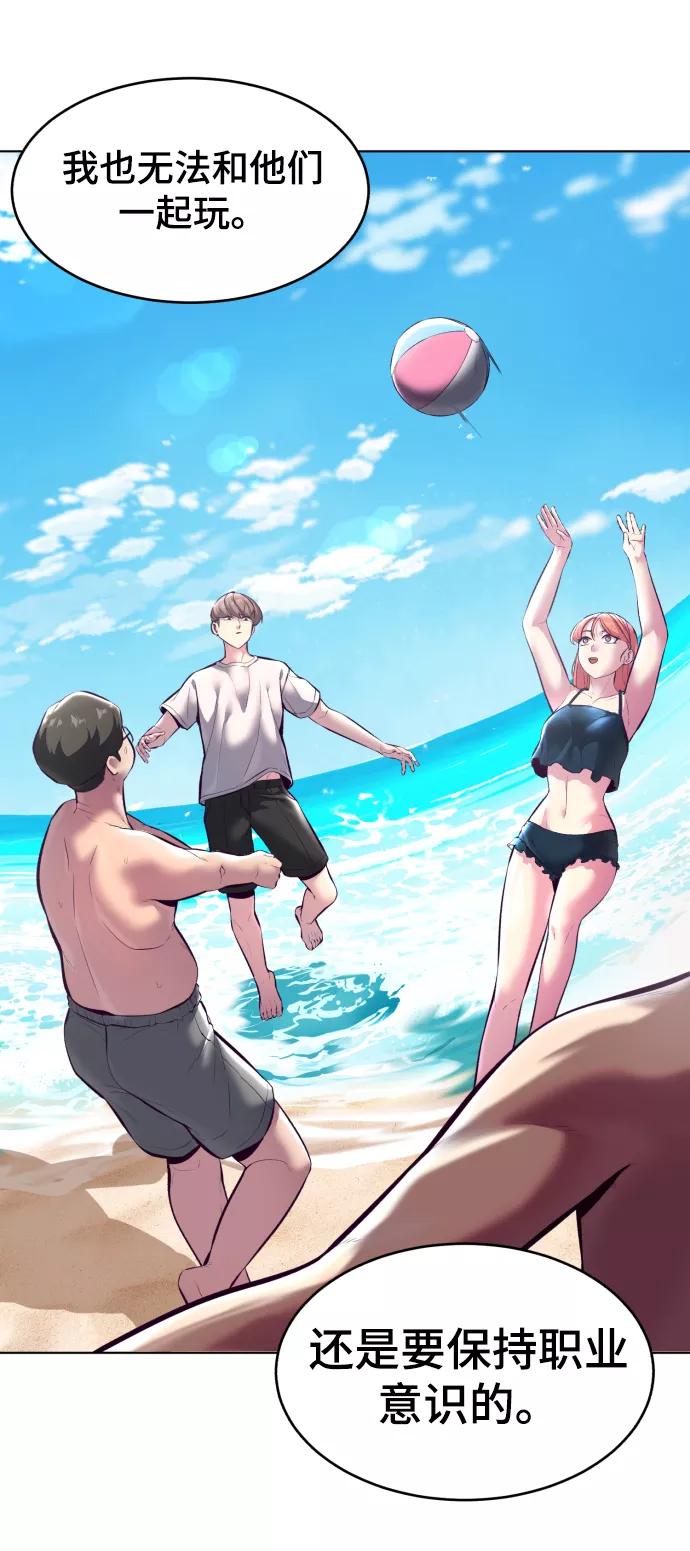 死神少年 - [第124话] 约好了 - 第86张图