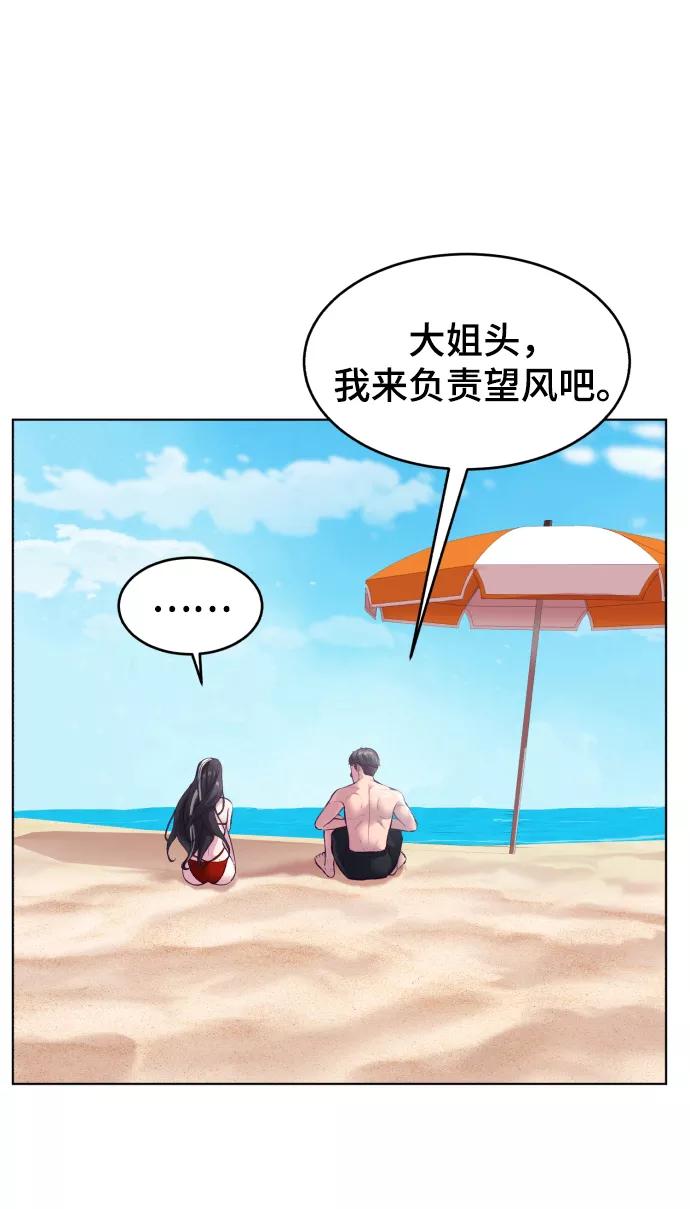 死神少年 - [第124话] 约好了 - 第87张图