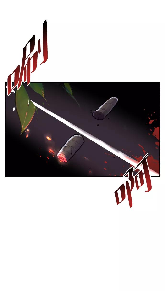 死神少年 - [第124话] 约好了 - 第36张图