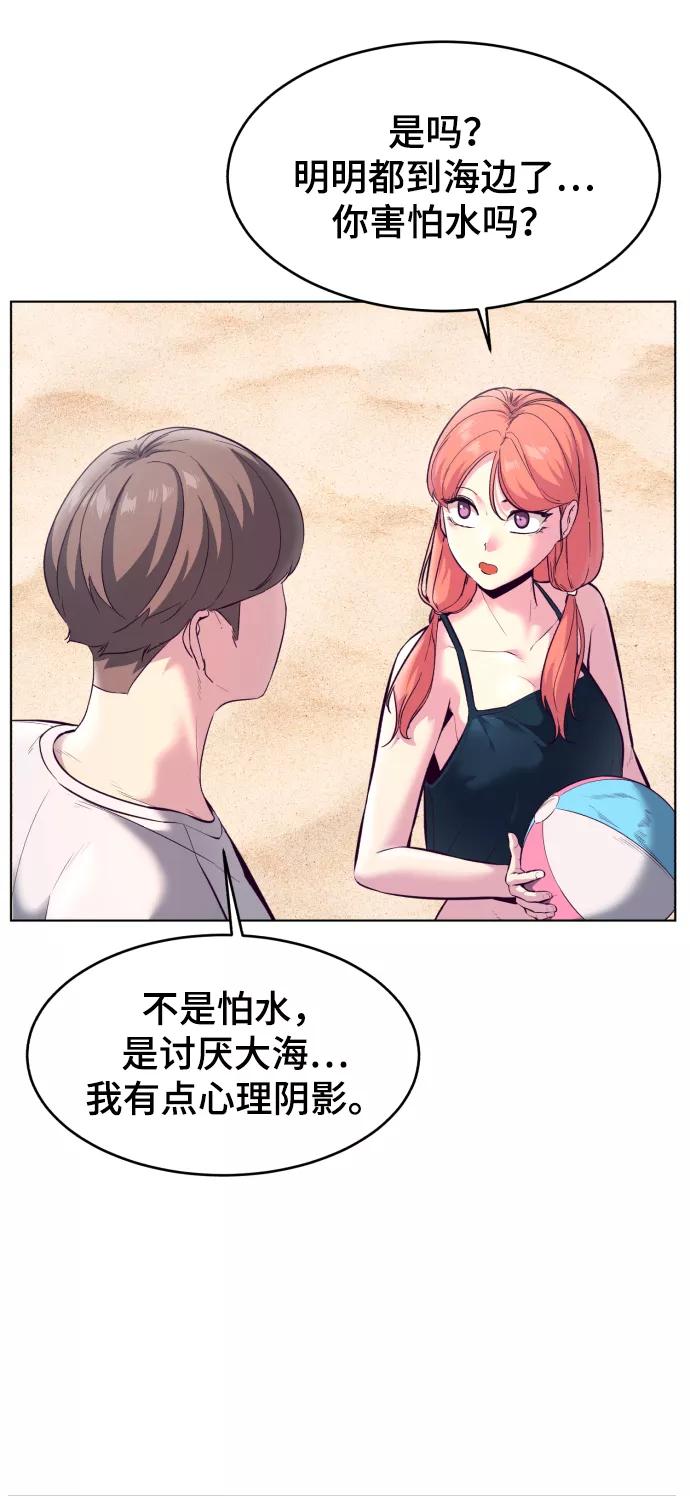 死神少年 - [第124话] 约好了 - 第79张图