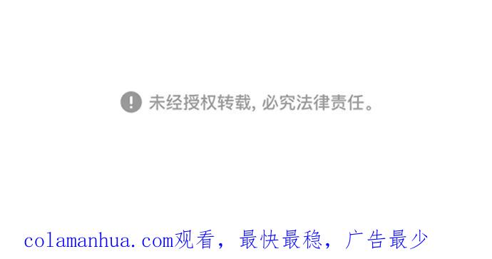 死神少年 - [第124话] 约好了 - 第108张图