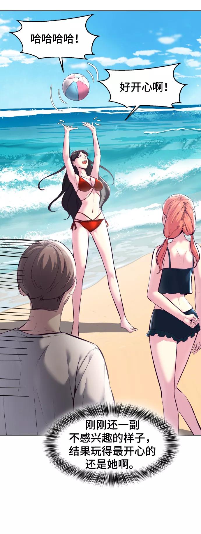 死神少年 - [第124话] 约好了 - 第91张图