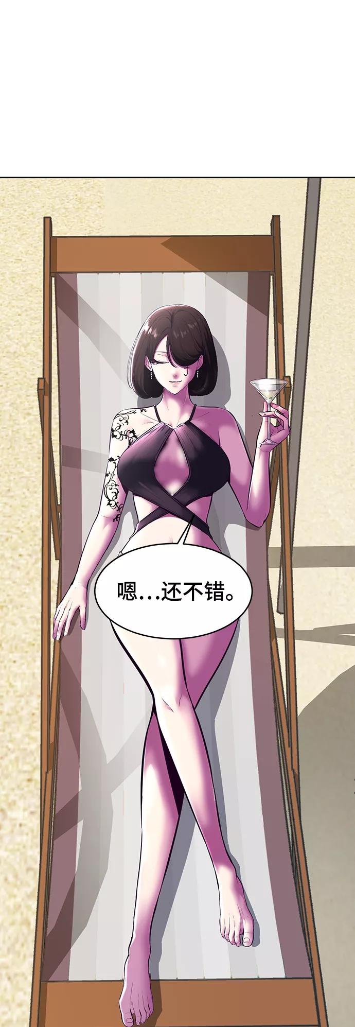 死神少年 - [第124话] 约好了 - 第55张图