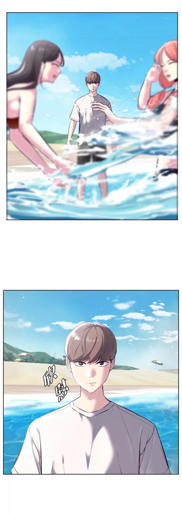 死神少年 - [第124话] 约好了 - 第95张图