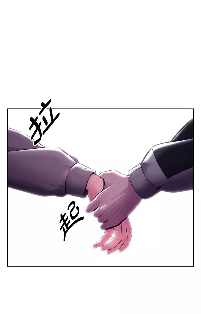 死神少年 - [第124话] 约好了 - 第22张图