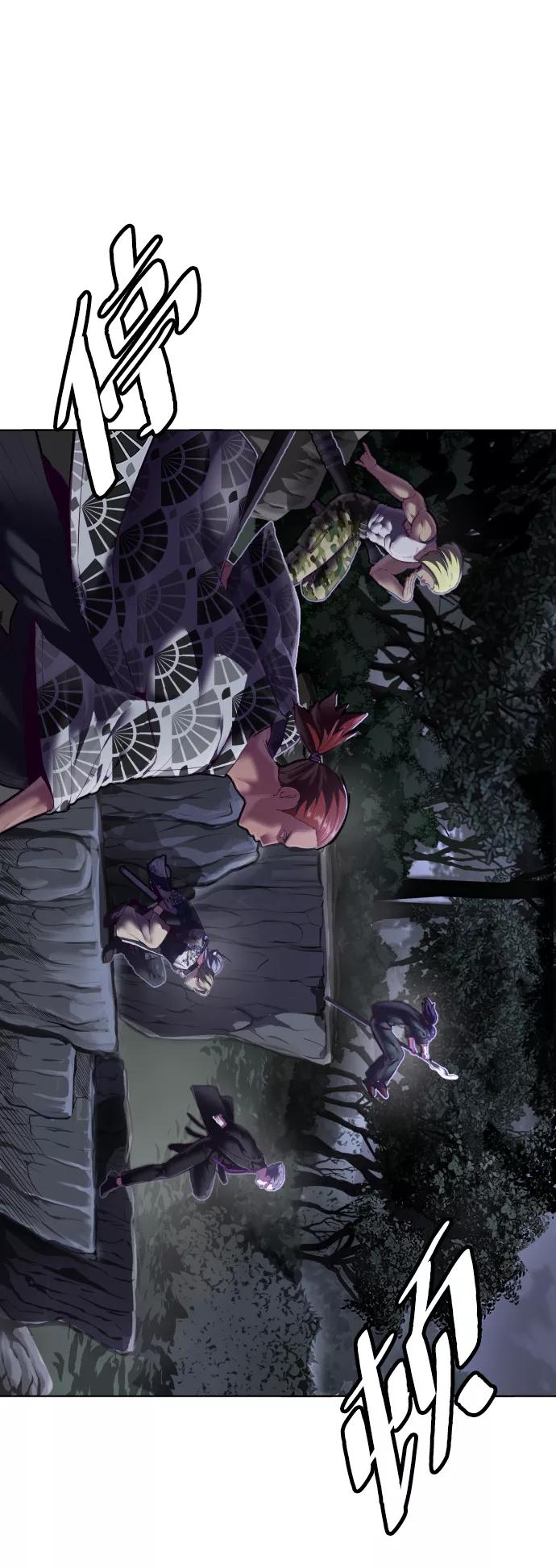 死神少年 - [第124话] 约好了 - 第31张图