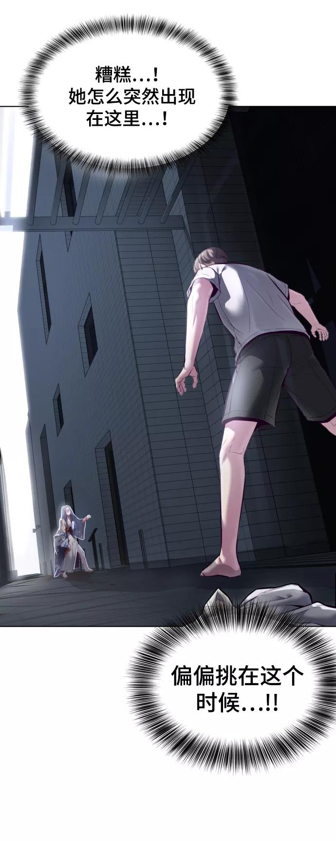 死神少年 - [第124话] 约好了 - 第103张图