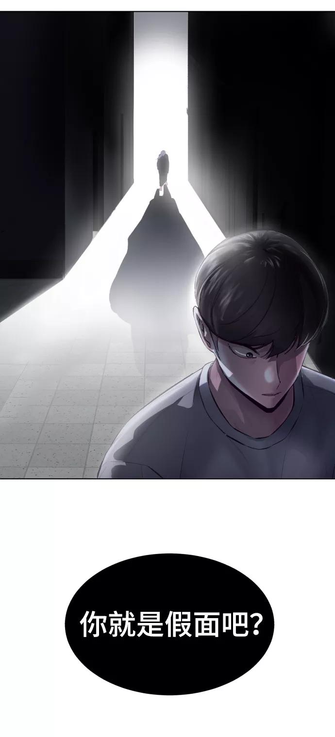 死神少年 - [第124话] 约好了 - 第100张图