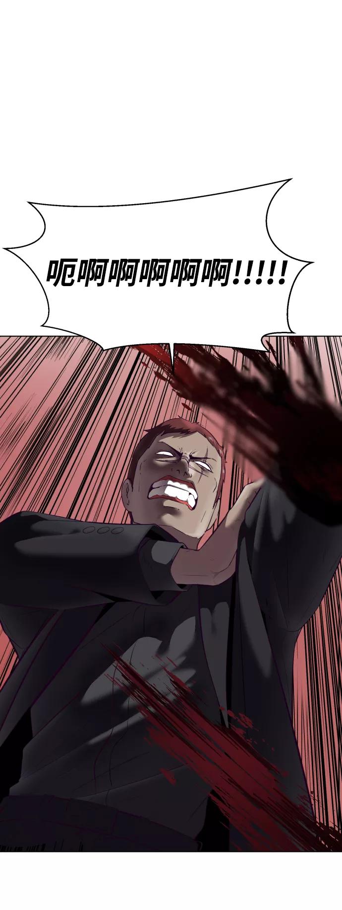 死神少年 - [第124话] 约好了 - 第39张图