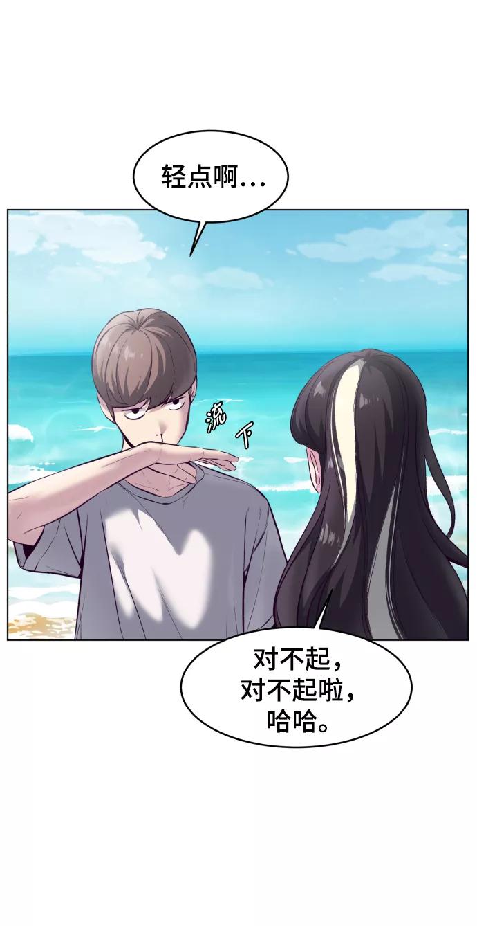 死神少年 - [第124话] 约好了 - 第90张图