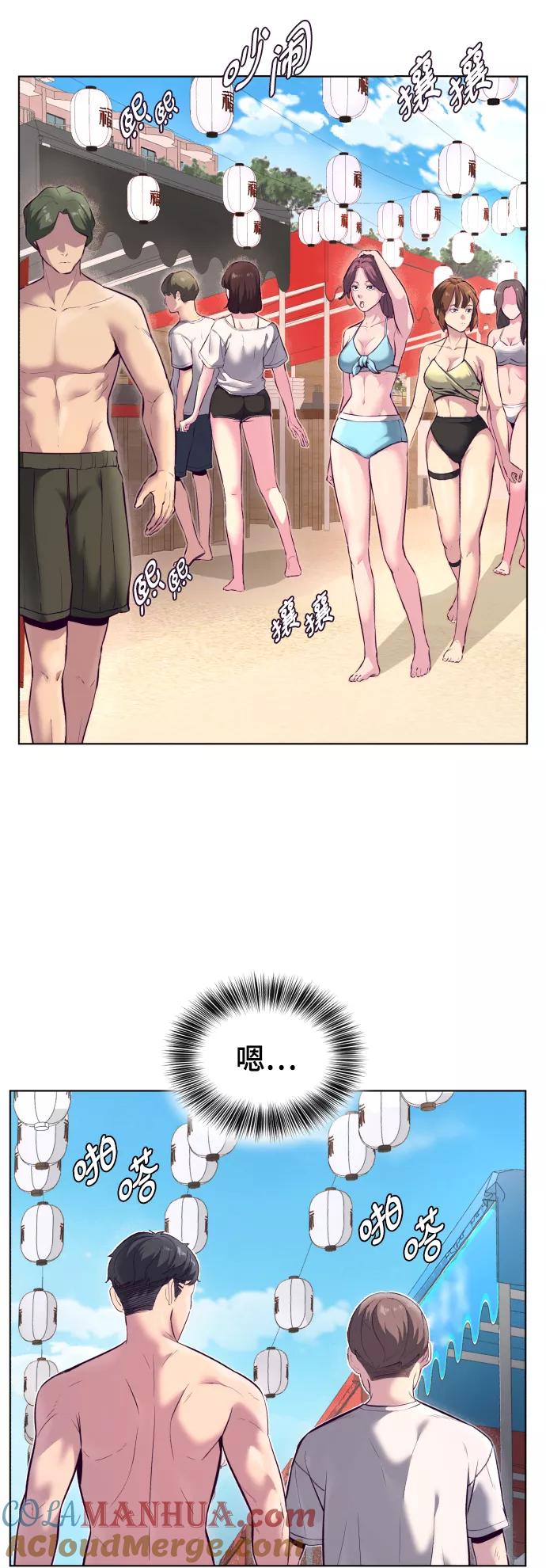 死神少年 - [第124话] 约好了 - 第49张图