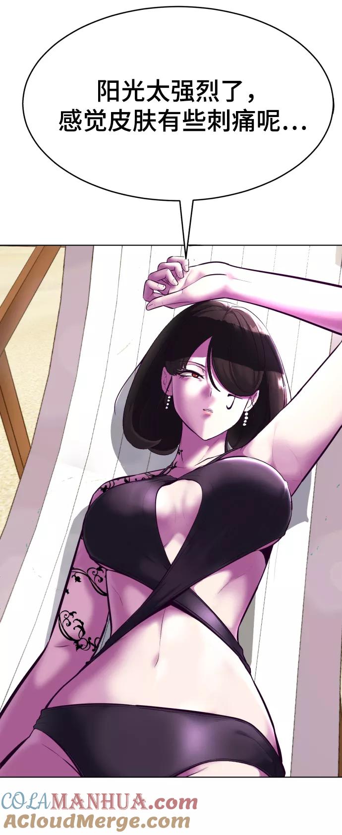 死神少年 - [第124话] 约好了 - 第65张图