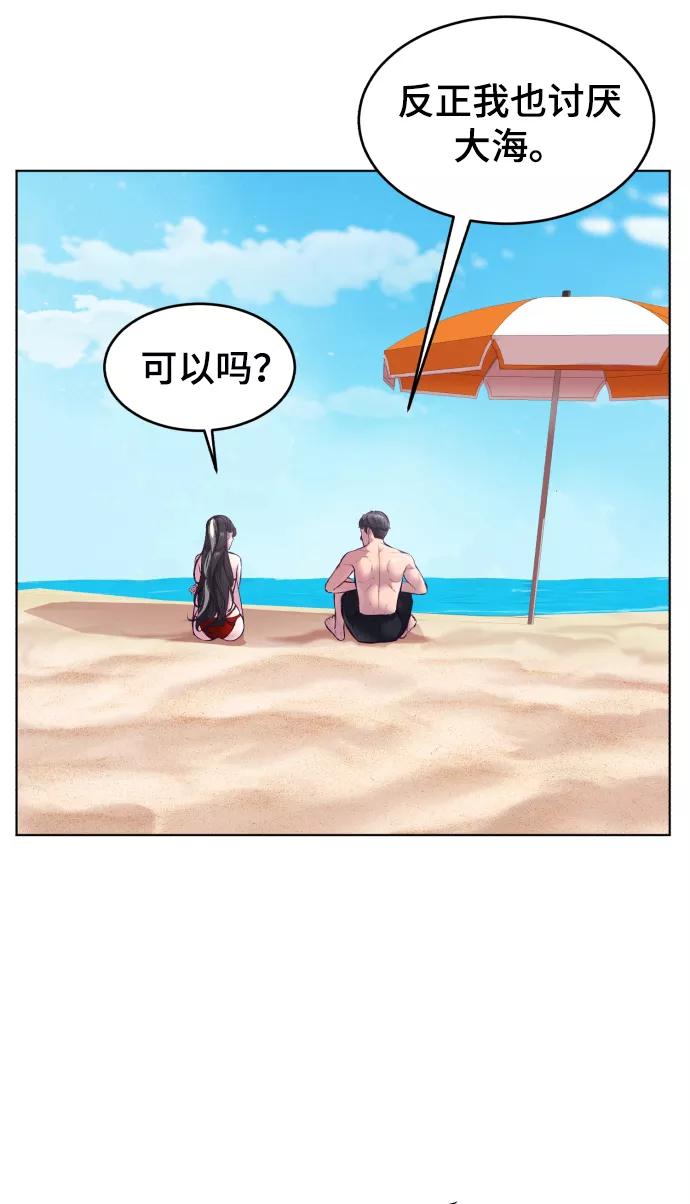 死神少年 - [第124话] 约好了 - 第88张图