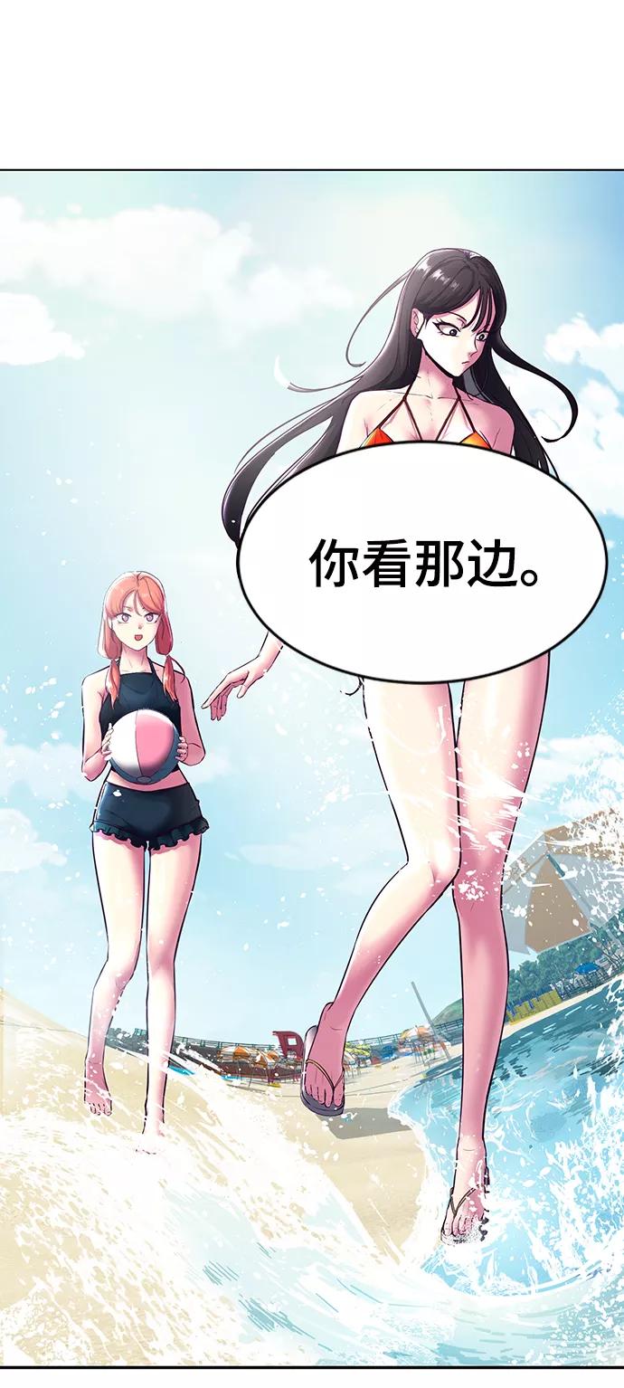 死神少年 - [第124话] 约好了 - 第76张图