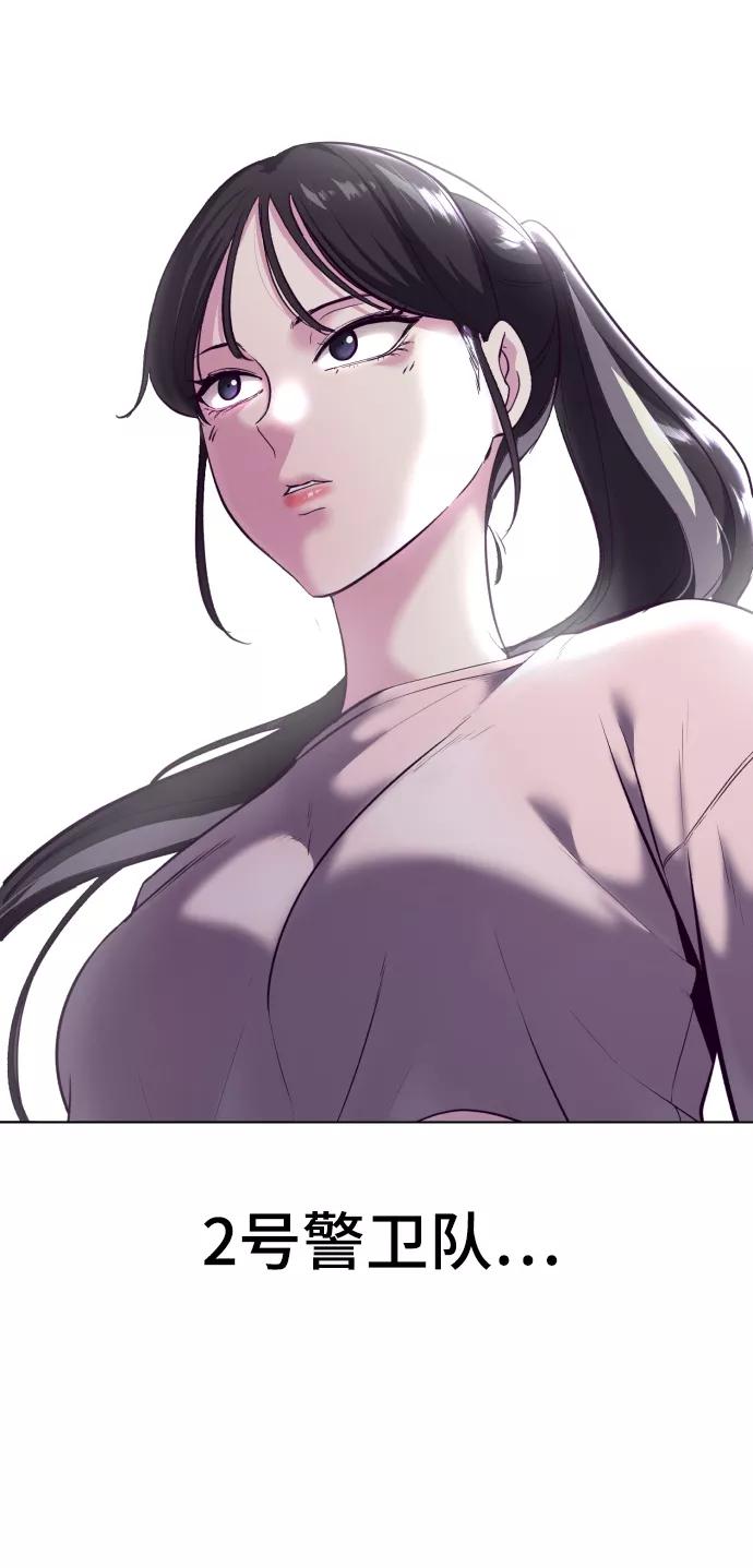 死神少年 - [第124话] 约好了 - 第26张图