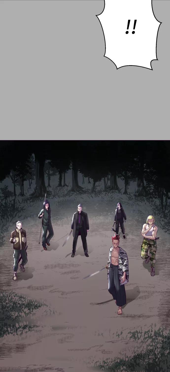 死神少年 - [第125话] 拜托 - 第12张图