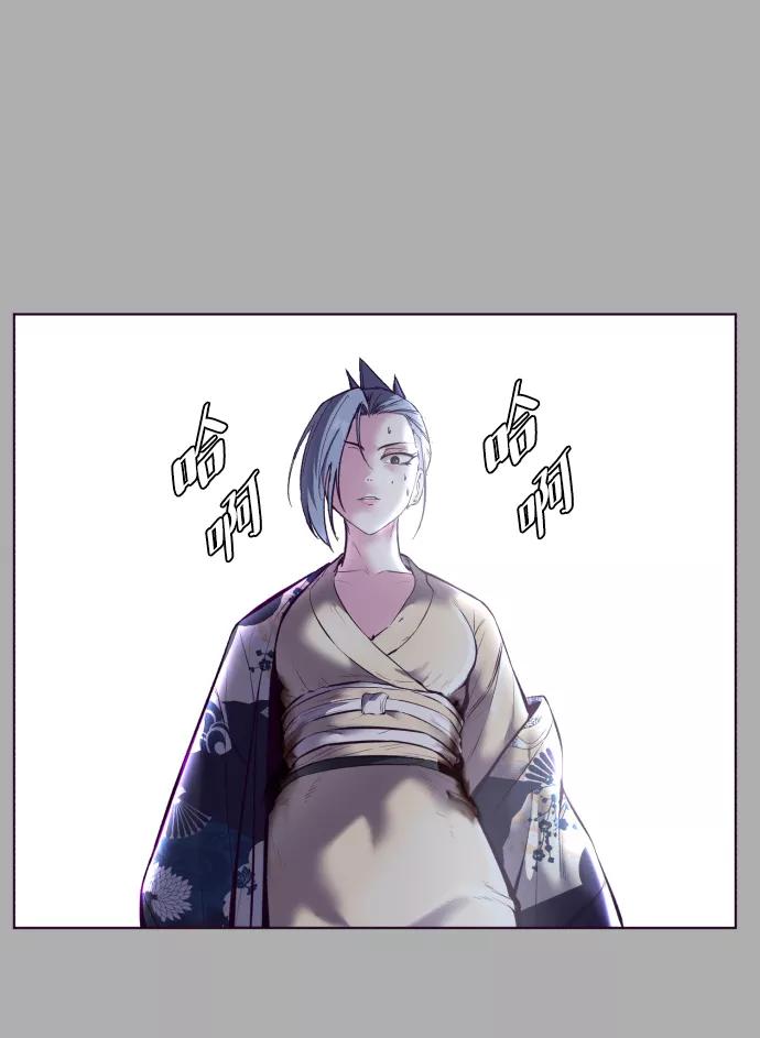 死神少年 - [第125话] 拜托 - 第63张图