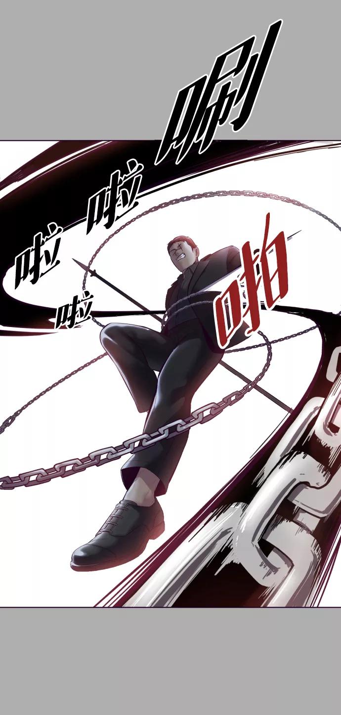 死神少年 - [第125话] 拜托 - 第38张图