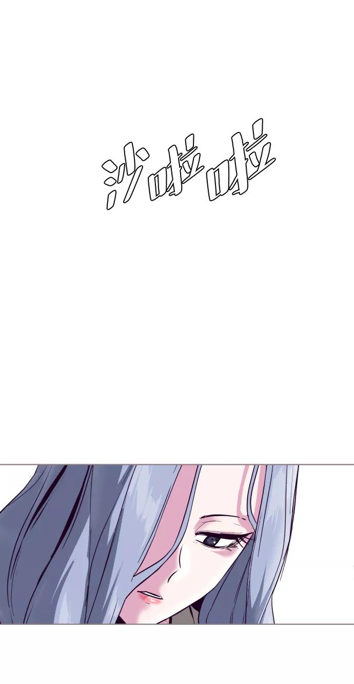 死神少年 - [第125话] 拜托 - 第100张图