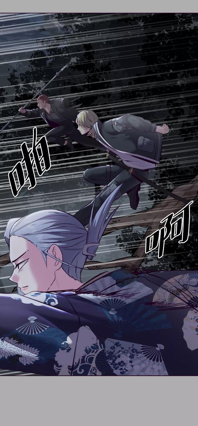 死神少年 - [第125话] 拜托 - 第27张图