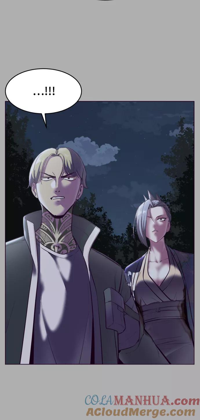 死神少年 - [第125话] 拜托 - 第17张图