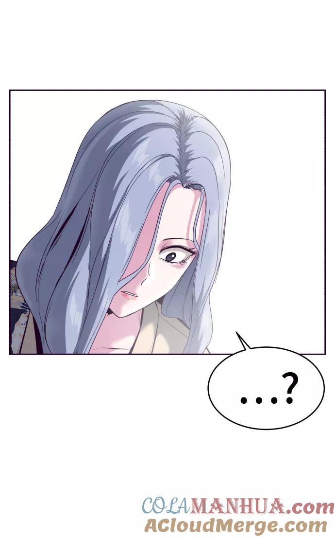 死神少年 - [第125话] 拜托 - 第101张图