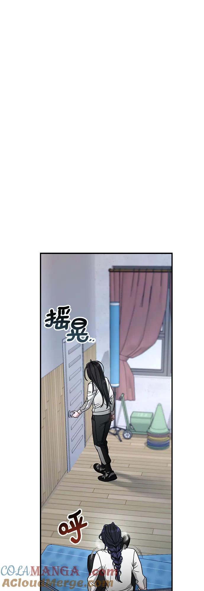 如出一辙的女儿 第124话 第31页