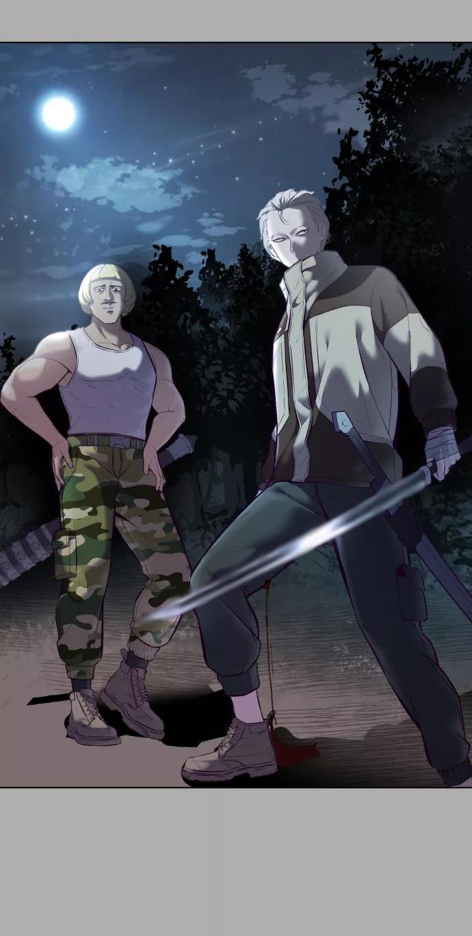 死神少年 - [第125话] 拜托 - 第74张图