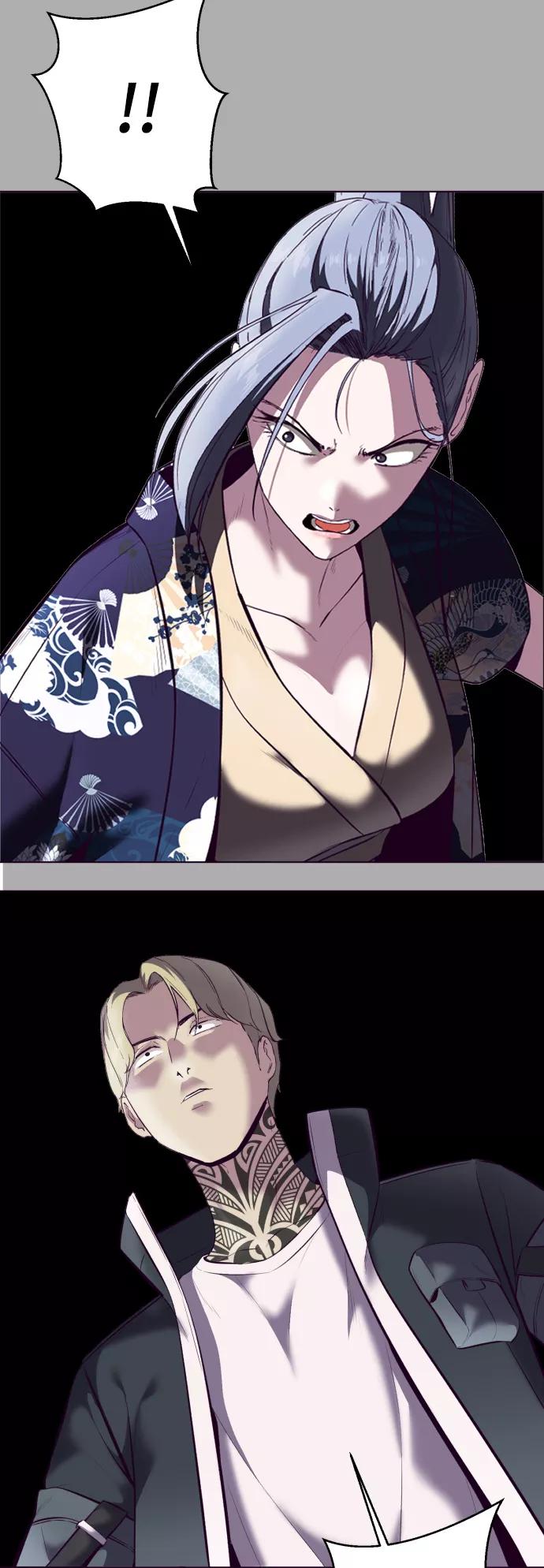 死神少年 - [第125话] 拜托 - 第11张图