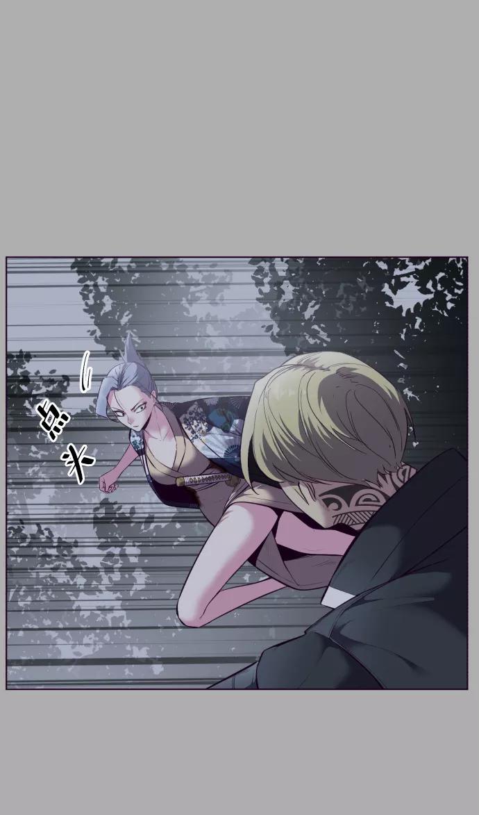 死神少年 - [第125话] 拜托 - 第31张图