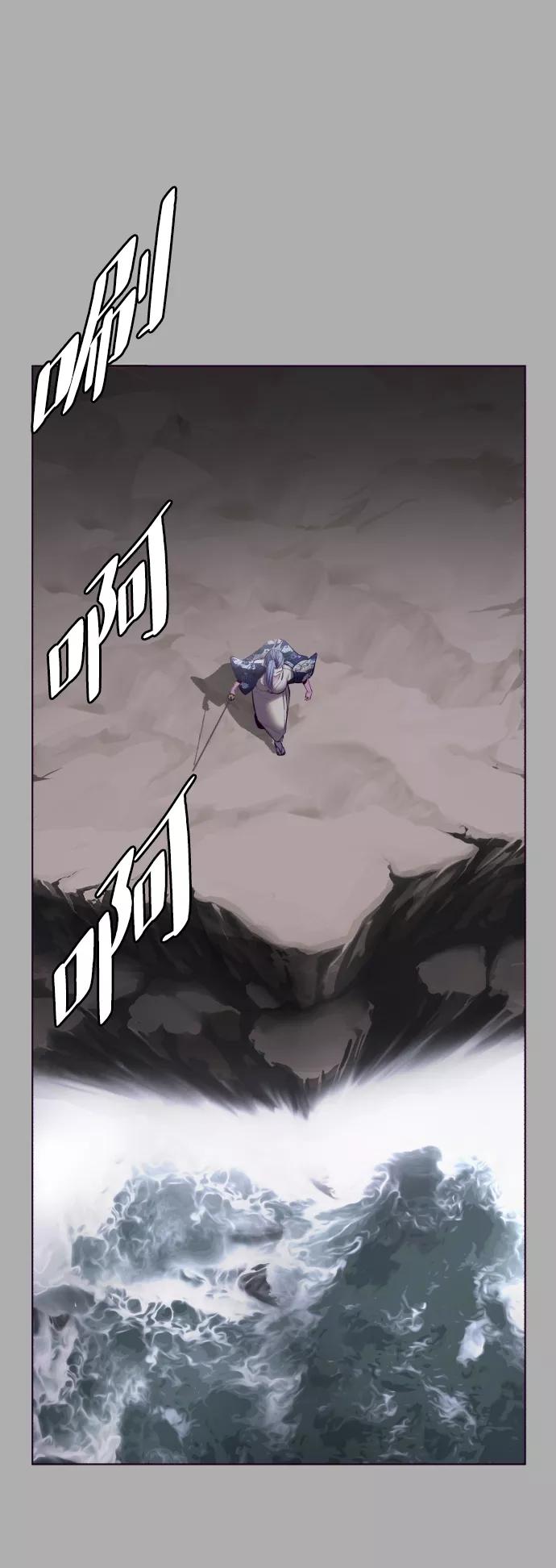 死神少年 - [第125话] 拜托 - 第64张图