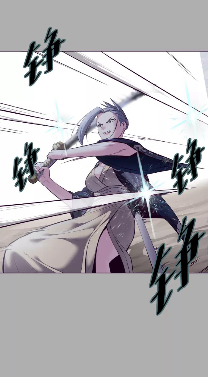 死神少年 - [第125话] 拜托 - 第60张图