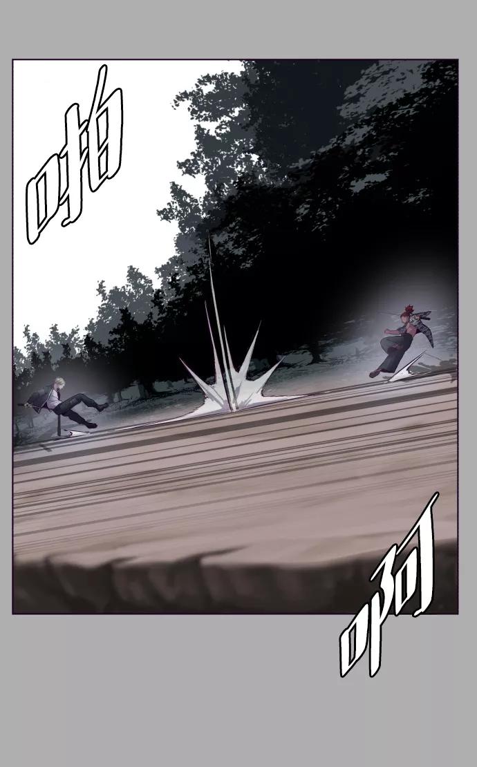 死神少年 - [第125话] 拜托 - 第70张图