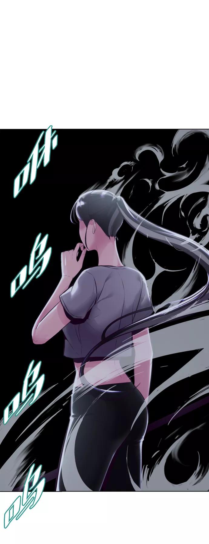 死神少年 - [第126话] 对练 - 第82张图