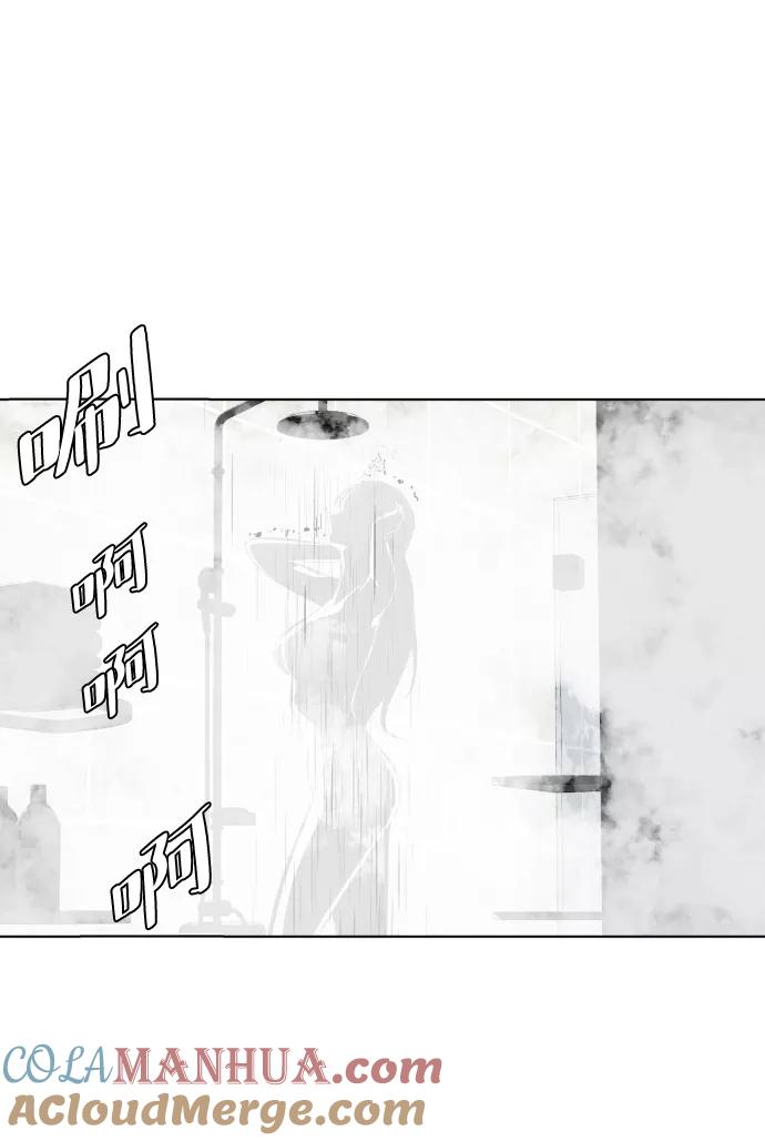 死神少年 - [第126话] 对练 - 第33张图