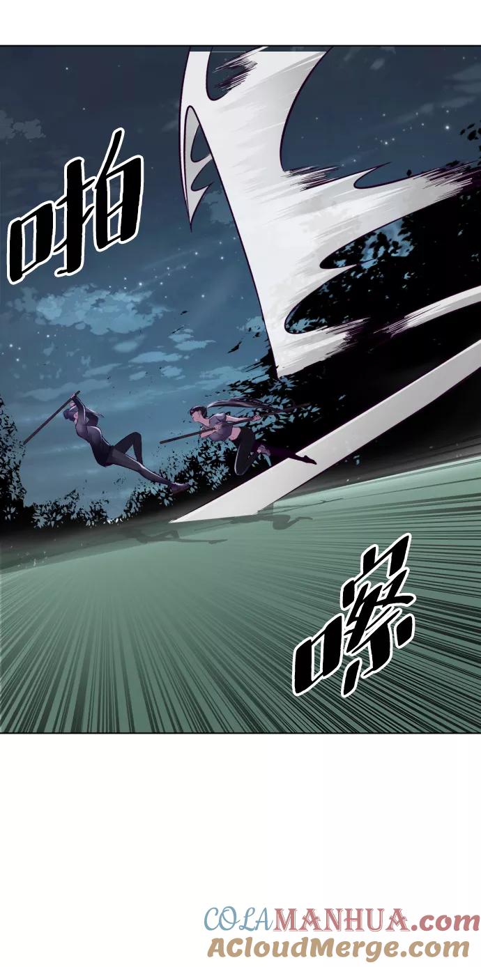 死神少年 - [第126话] 对练 - 第65张图