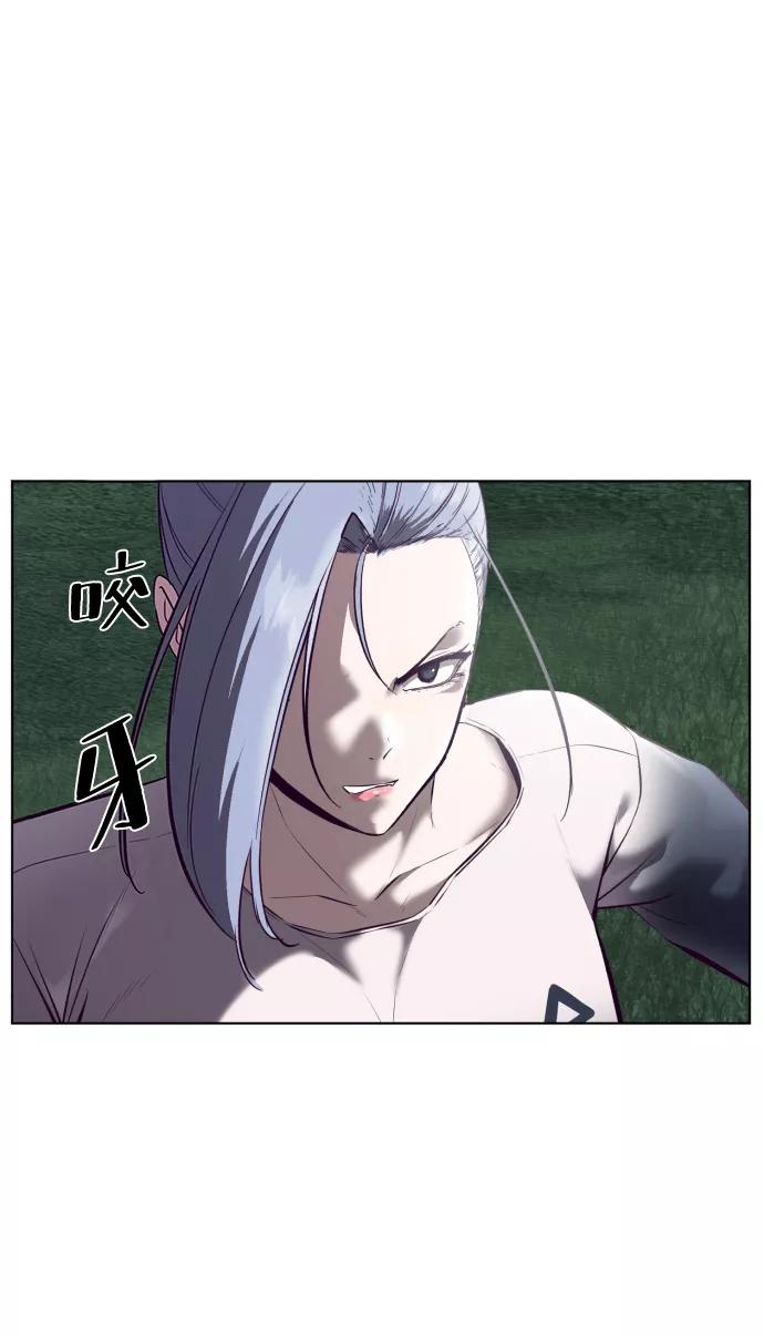 死神少年 - [第126话] 对练 - 第68张图