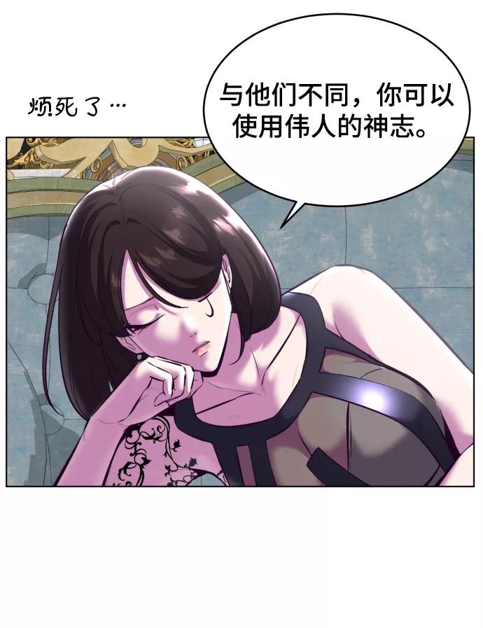 死神少年 - [第126话] 对练 - 第98张图