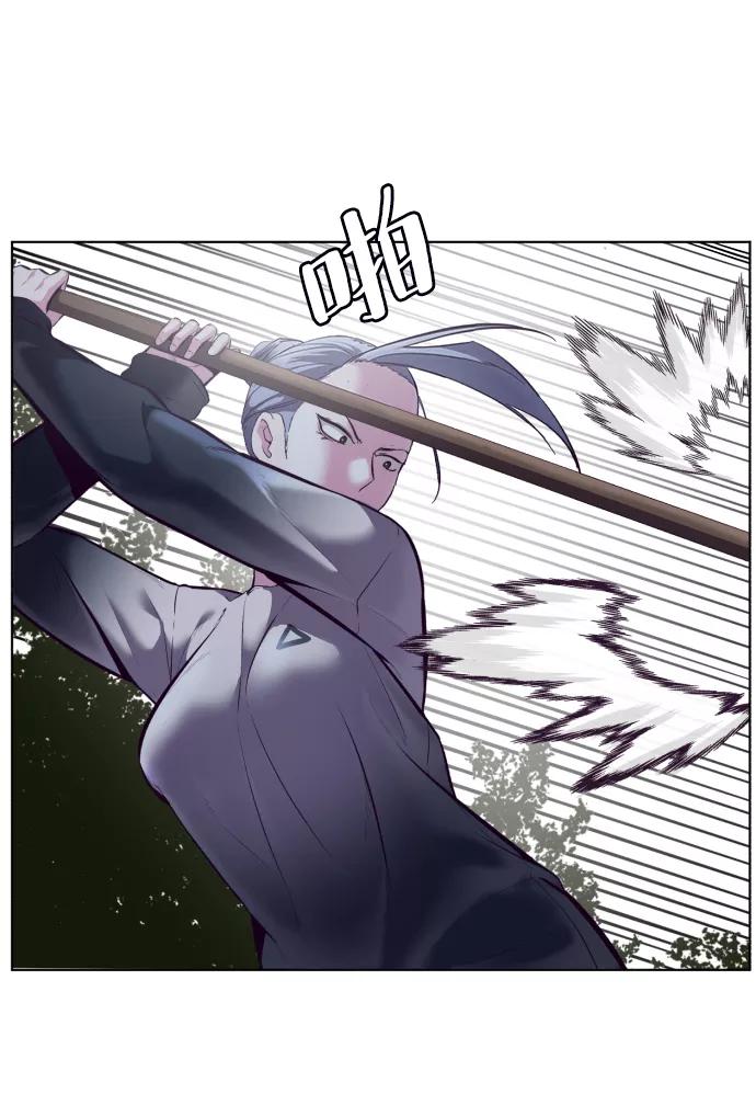 死神少年 - [第126话] 对练 - 第66张图