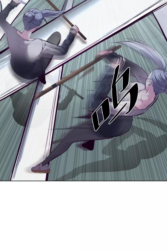 死神少年 - [第126话] 对练 - 第64张图