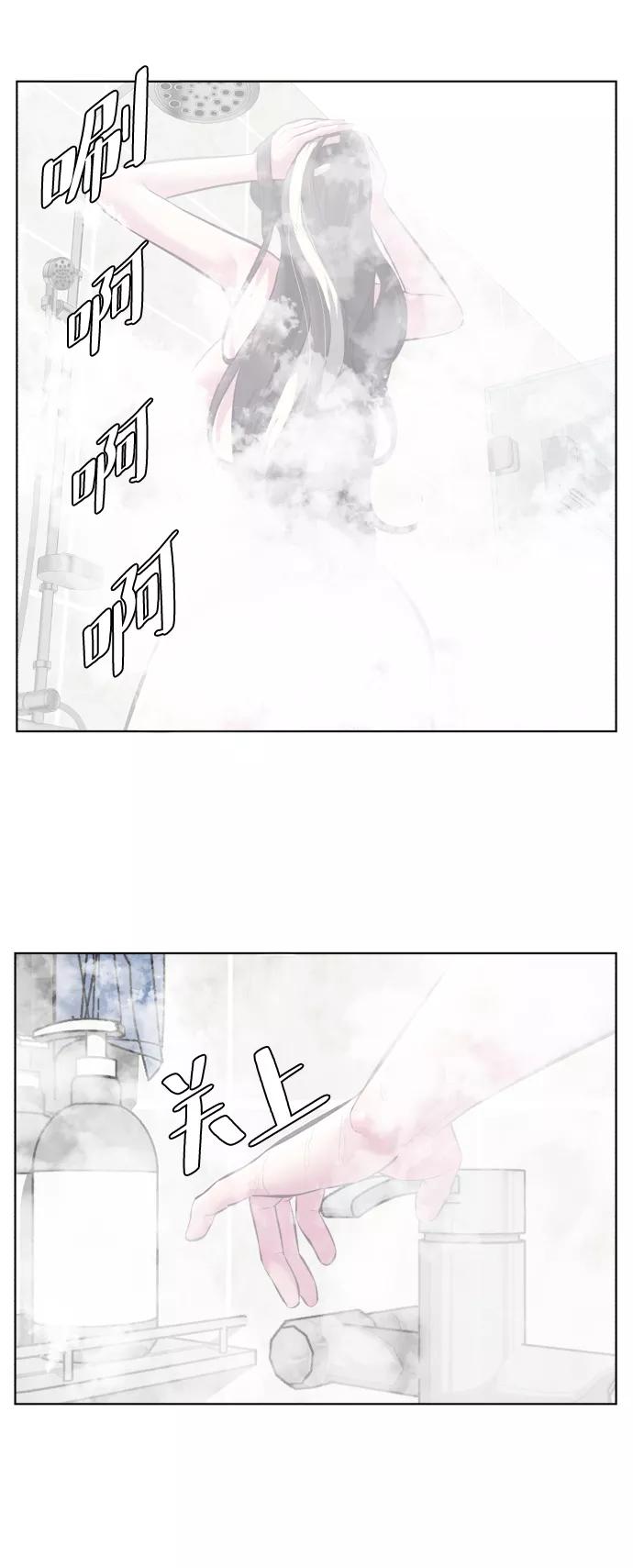 死神少年 - [第126话] 对练 - 第34张图