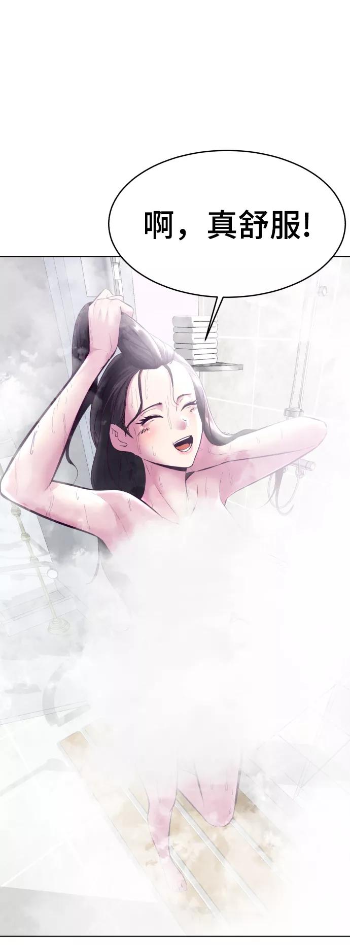 死神少年 - [第126话] 对练 - 第35张图