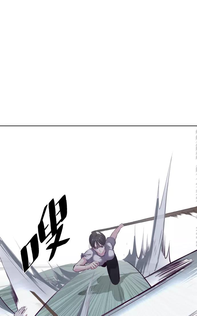 死神少年 - [第126话] 对练 - 第63张图