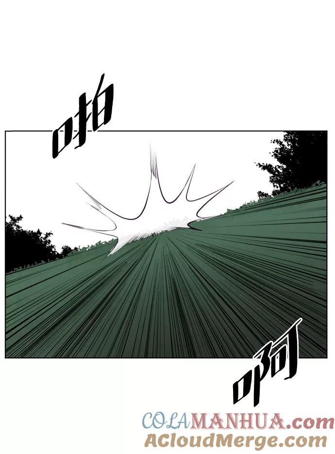 死神少年 - [第126话] 对练 - 第61张图